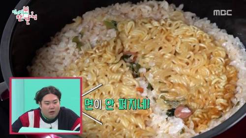 [스압] 자연인의 정기가 담긴 라면밥.jpg