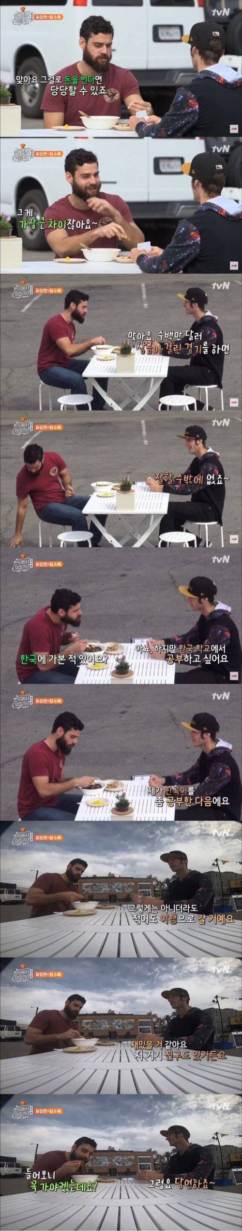 [스압] 한국문화를 좋아하는 현지인.jpg