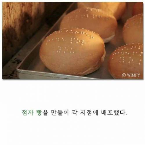 시각장애인을 위한 햄버거.jpg