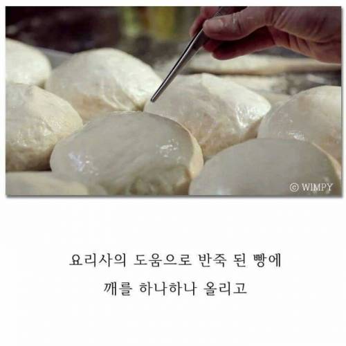 시각장애인을 위한 햄버거.jpg
