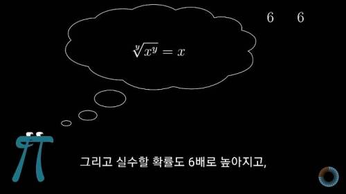 [스압] 수학 표기법을 보다 쉽게 바꿔본다면?.jpg
