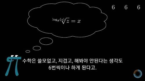 [스압] 수학 표기법을 보다 쉽게 바꿔본다면?.jpg