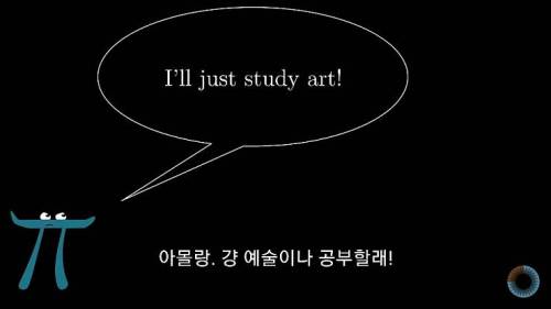 [스압] 수학 표기법을 보다 쉽게 바꿔본다면?.jpg