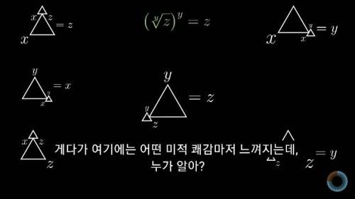 [스압] 수학 표기법을 보다 쉽게 바꿔본다면?.jpg