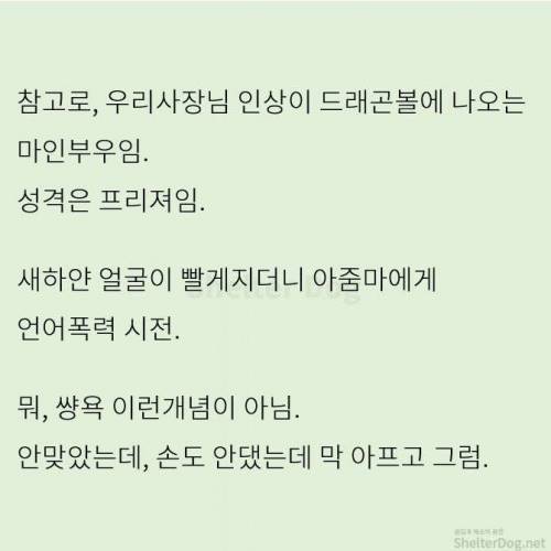 [스압] 무단주차 아지매 사이다 썰