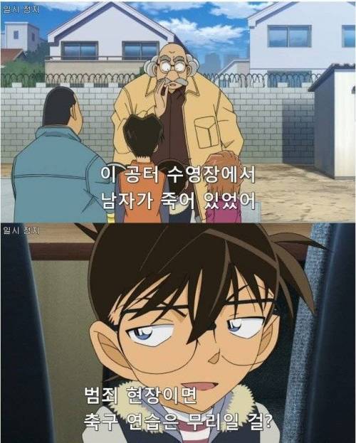 사람 죽은건 무관심.jpg