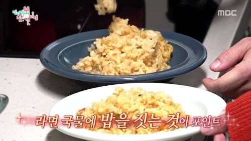 [스압] 자연인의 정기가 담긴 라면밥.jpg