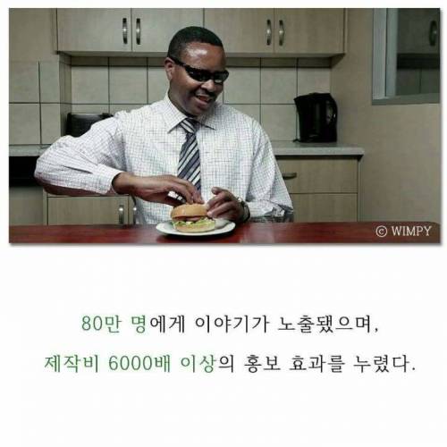 시각장애인을 위한 햄버거.jpg