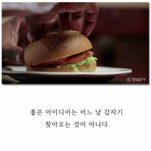 시각장애인을 위한 햄버거.jpg