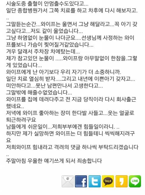 뽐뿌에 흔한 넌씨눈 ....jpg