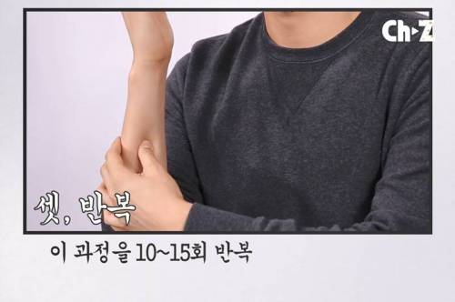 급똥 참을 때 눌러주면 좋은 혈자리.jpg