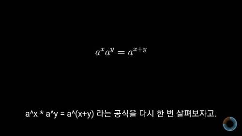 [스압] 수학 표기법을 보다 쉽게 바꿔본다면?.jpg