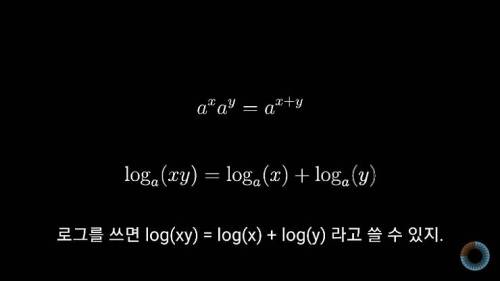 [스압] 수학 표기법을 보다 쉽게 바꿔본다면?.jpg