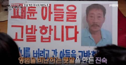 [스압] 로또 가정파탄 레전드 실제상황 방송분.jpg