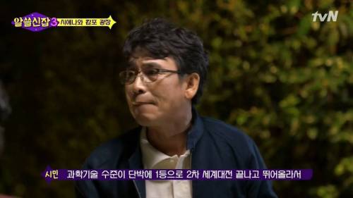 [스압] 첨단산업이 높은 지역.jpg