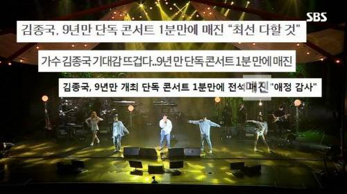 [스압] 9년만에 콘서트.jpg
