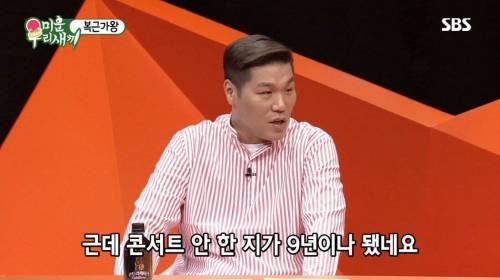 [스압] 9년만에 콘서트.jpg