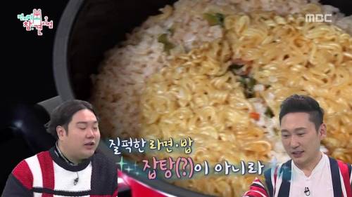 [스압] 자연인의 정기가 담긴 라면밥.jpg