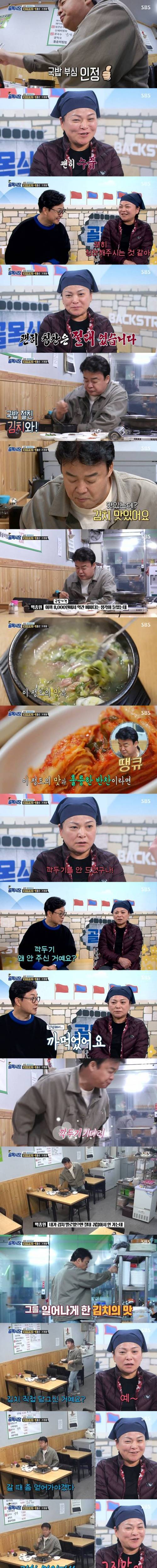[스압] 서산 장금이 돼지찌개집.jpg