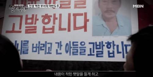 [스압] 로또 가정파탄 레전드 실제상황 방송분.jpg