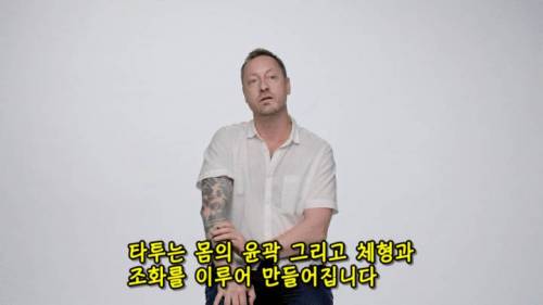 [스압] 일본의 전통 타투 이레즈미.jpg