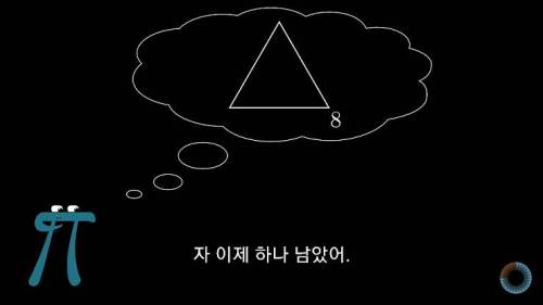 [스압] 수학 표기법을 보다 쉽게 바꿔본다면?.jpg