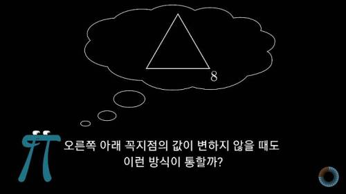 [스압] 수학 표기법을 보다 쉽게 바꿔본다면?.jpg