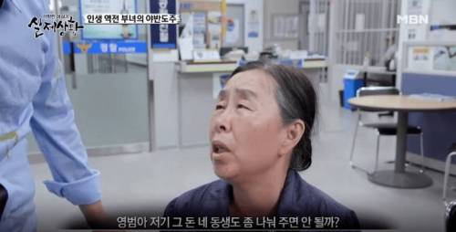 [스압] 로또 가정파탄 레전드 실제상황 방송분.jpg