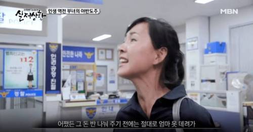 [스압] 로또 가정파탄 레전드 실제상황 방송분.jpg