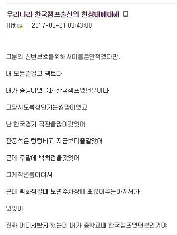 복싱 챔피언의 현주소.jpg