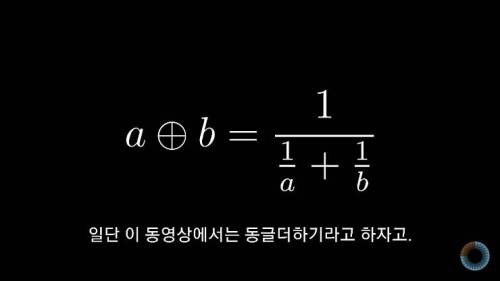 [스압] 수학 표기법을 보다 쉽게 바꿔본다면?.jpg