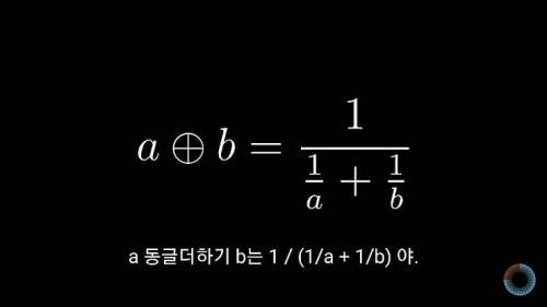 [스압] 수학 표기법을 보다 쉽게 바꿔본다면?.jpg
