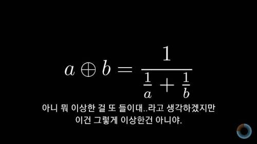 [스압] 수학 표기법을 보다 쉽게 바꿔본다면?.jpg