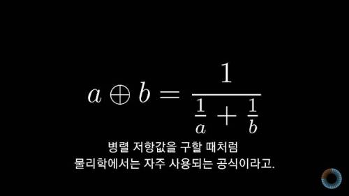 [스압] 수학 표기법을 보다 쉽게 바꿔본다면?.jpg
