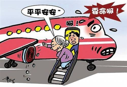 중국의 황당한 미신 '행운의 동전'.gisa