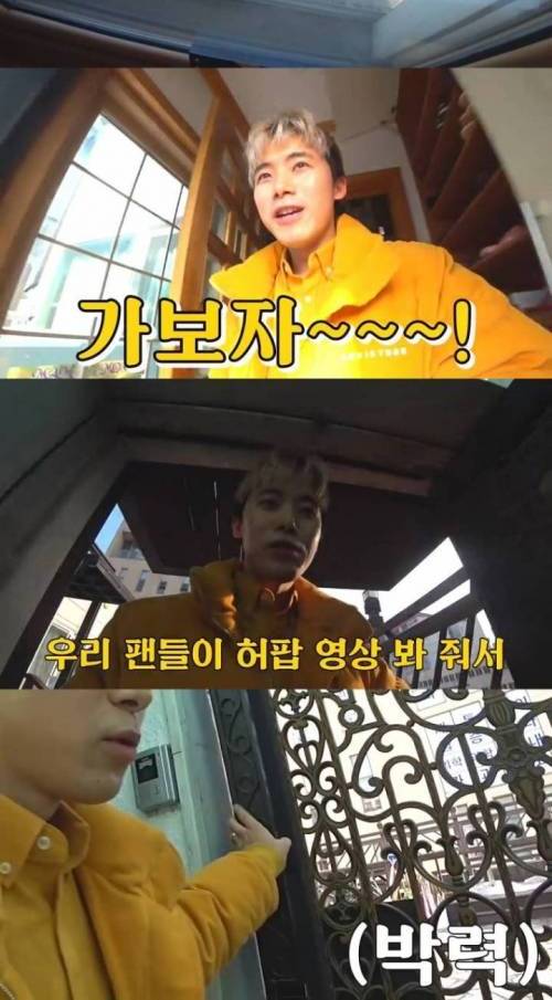 [스압] 300만 유투버가 한 일