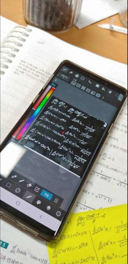 진짜 생각지도 못한 신박한 암기(?)법