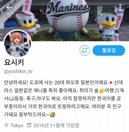 한국어를 공부 중인 일본인.jpg