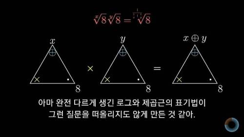 [스압] 수학 표기법을 보다 쉽게 바꿔본다면?.jpg