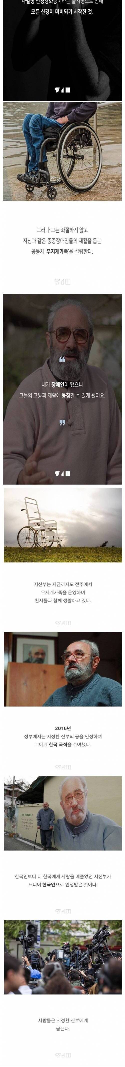 [스압] 지정환 신부님.jpg