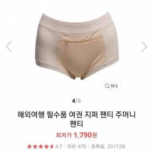 해외여행 필수품.jpg