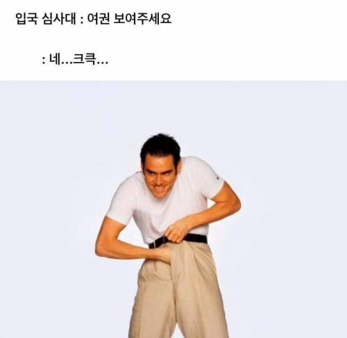 해외여행 필수품.jpg