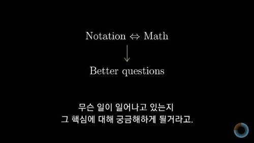 [스압] 수학 표기법을 보다 쉽게 바꿔본다면?.jpg