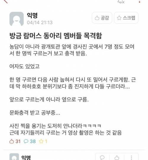 세종대 람머스 동아리.jpg