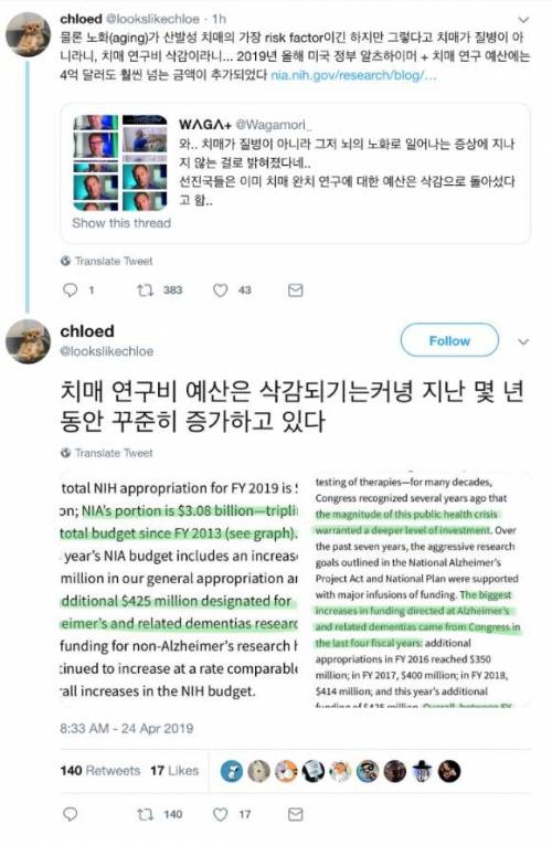 [스압] 오랜 치매 연구의 결론.jpg