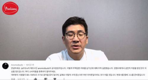 유튜브 리뷰 고소 드립.swf