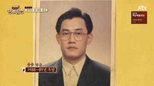 예능 레전드들의 풋풋했던 시절.jpg