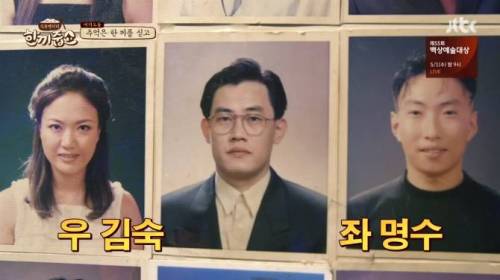 예능 레전드들의 풋풋했던 시절.jpg