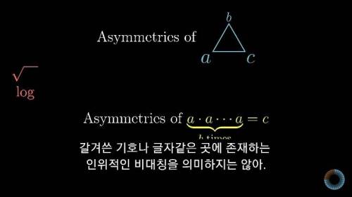 [스압] 수학 표기법을 보다 쉽게 바꿔본다면?.jpg
