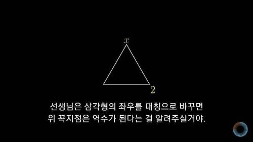 [스압] 수학 표기법을 보다 쉽게 바꿔본다면?.jpg